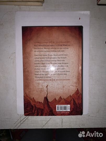 Книги на немецком языке