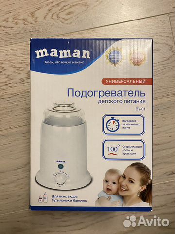 Подогреватель