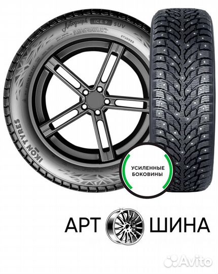 Ikon Tyres Autograph Ice 9 SUV 215/65 R16 102T