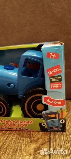 Игрушка синий трактор новая