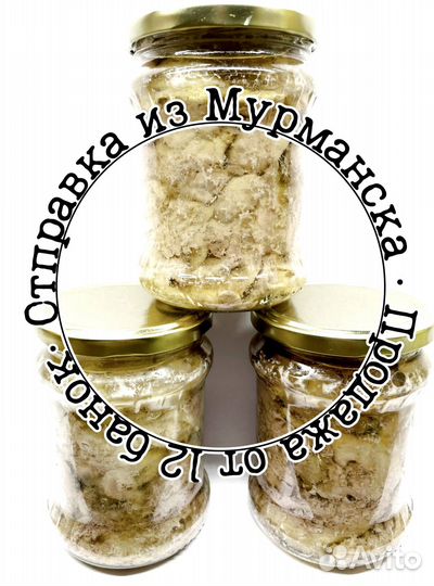 Печень трески, мурманская