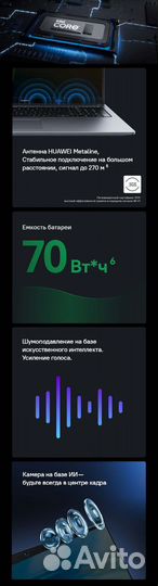 Ноутбук новый huawei MateBook D16 2024год 53013WXE