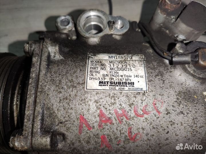 Компрессор кондиционера Mitsubishi Lancer 9 Митсуб