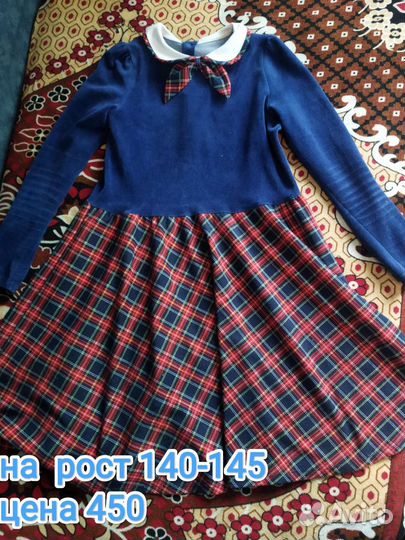 Школьное Платье
