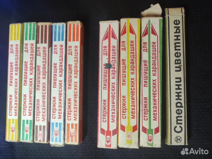 Карандаши цанговые СССР
