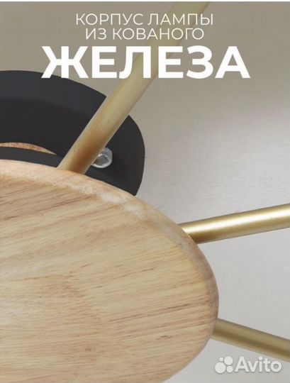 Люстра потолочная новая