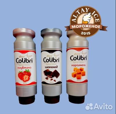 Смеси для мягкого мороженого от производителя