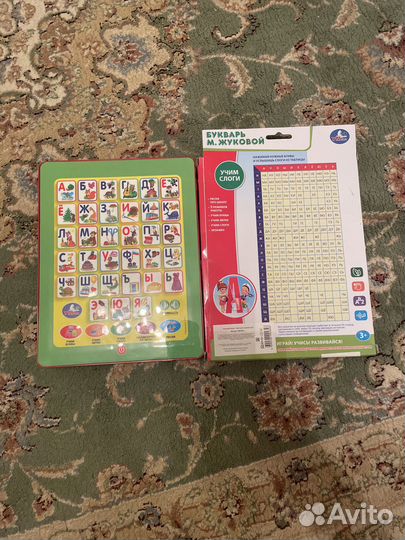 Планшет алфавит Умка