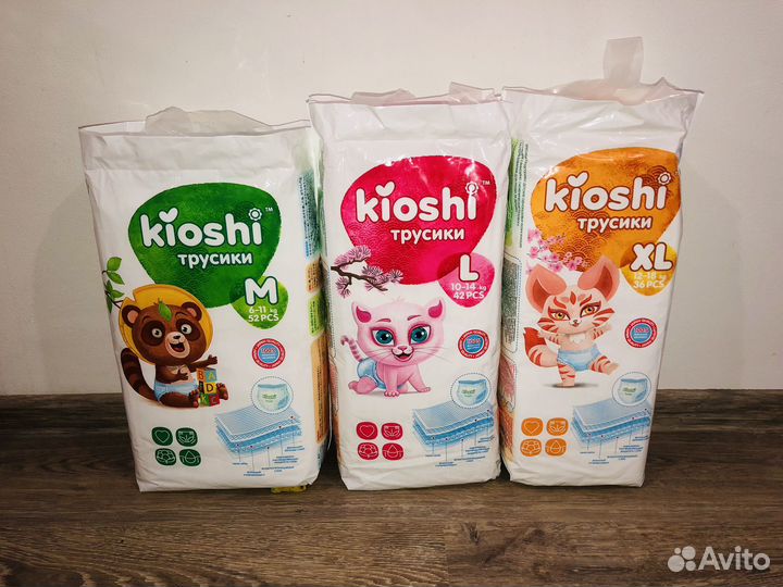 Подгузники трусики Kioshi