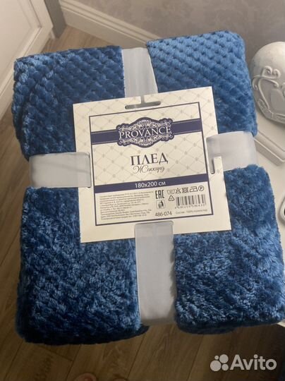 Плед 189*200 см