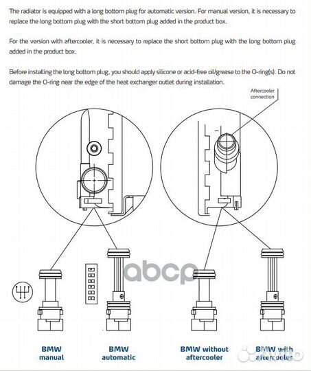 Радиатор BMW 1/3 E87/E90 1.6-2.0 04 1025581SX