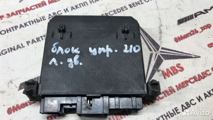 Блок комфорта левый w210 Мерседес