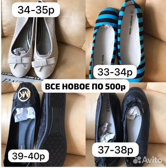 Новая обувь кеды лоферы слипоны туфли