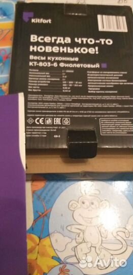 Весы кухонные электронные новые