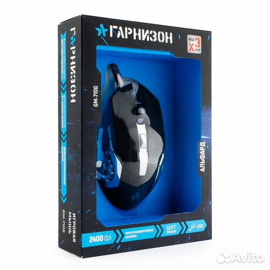 Мышь игровая проводная гарнизон GM-710G