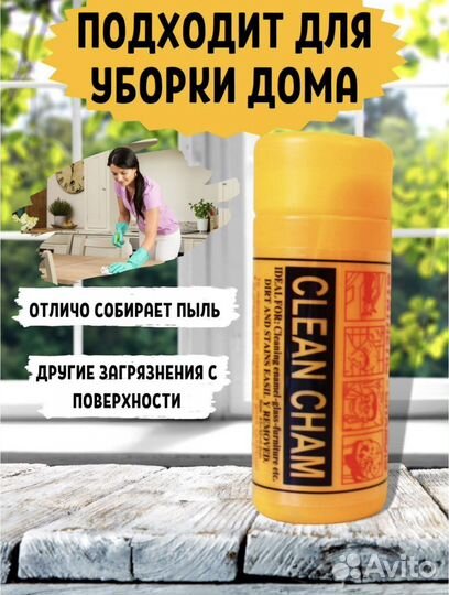 Тряпка универсальная 64 х 43 см