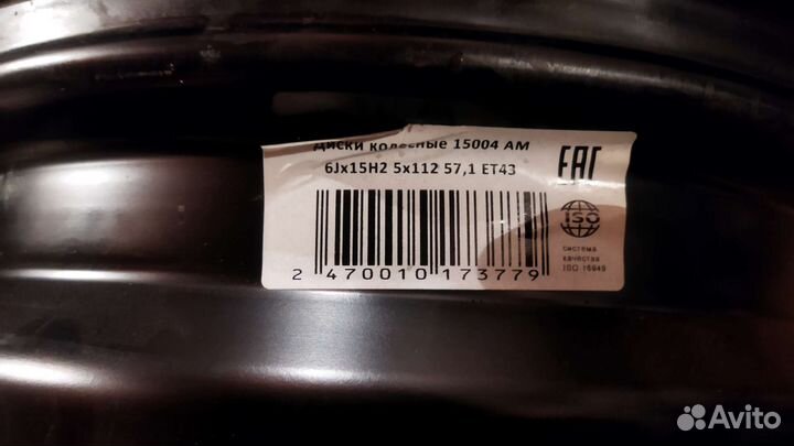 Штампованные диски R15 5*112