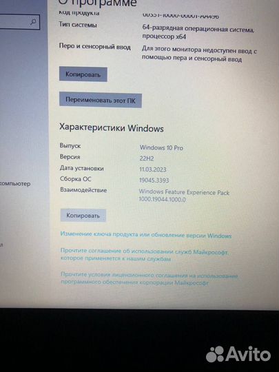 Ноутбук Lenovo ThinkPad