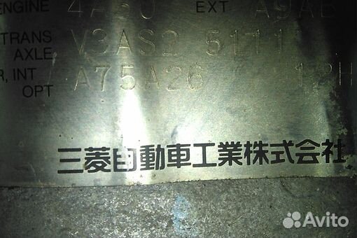 Автомат АКПП mitsubishi pajero mini H56A 4A30T 199