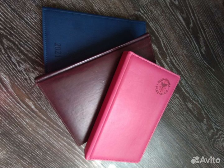 Ежедневники