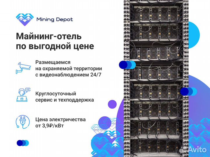 Whatsminer M30s+ 100th