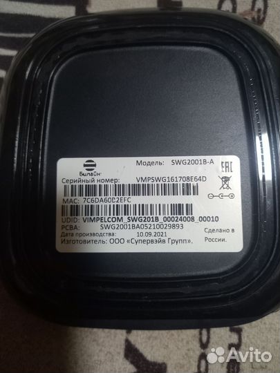 Цифровая тв приставка с wifi