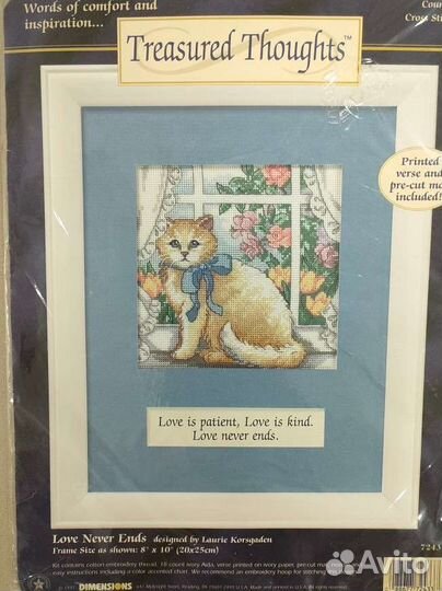 Dimensions 72433 раритет, серия Заветные мысли