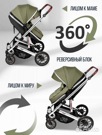 Продам коляску 3 в 1 бу