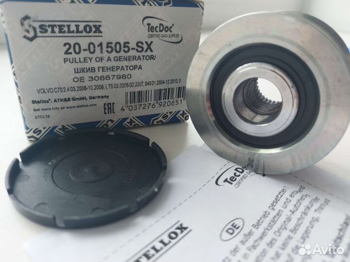 Шкив генератора volvo, ford. 2001505SX