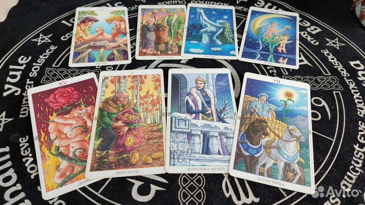 Гадания и обучение