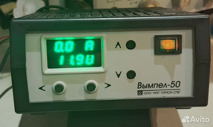 Зарядное вымпел 50