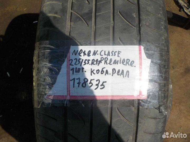 Nexen Classe Premiere 671 225/55 R17