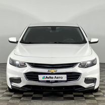 Chevrolet Malibu 1.5 AT, 2018, 203 342 км, с пробегом, цена 1 415 000 руб.