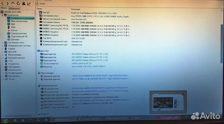 Asus P5KPL / 1600 (socket 775)