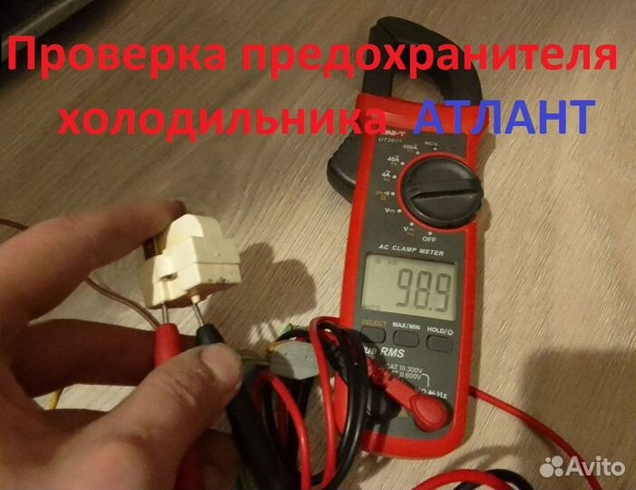 Мастер по ремонту холодильников и стиральных машин