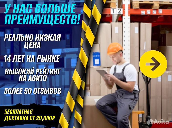 Тележка платформенная для производства