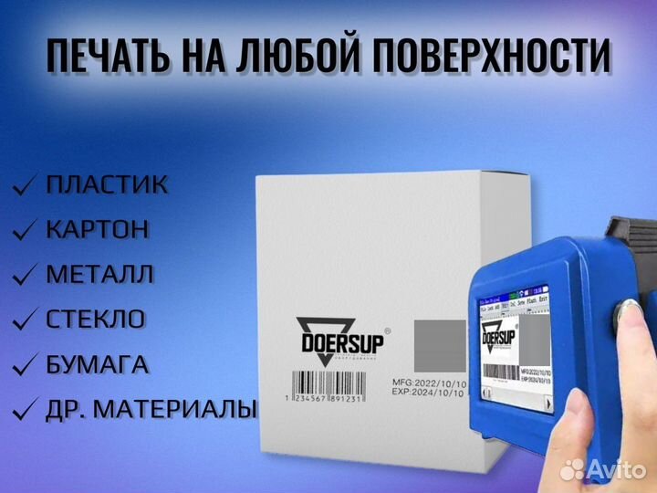 Лазерный маркиратор