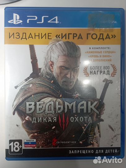 Игры для приставок ps4