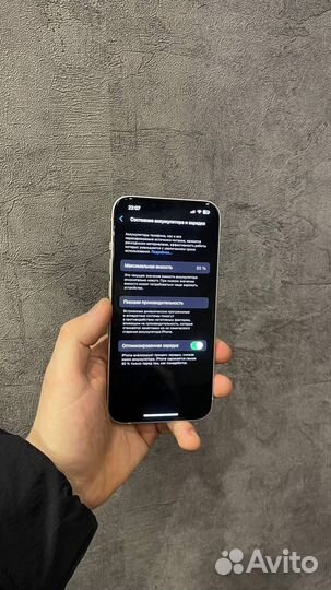 iPhone 13, 256 ГБ