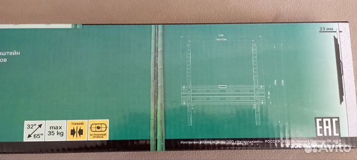 Кронштейн md 3133 slim