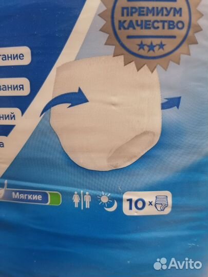 Подгузники трусики medisan и подгузники axio