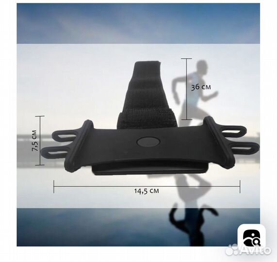 Держатель телефона для бега Nikmar Tesant