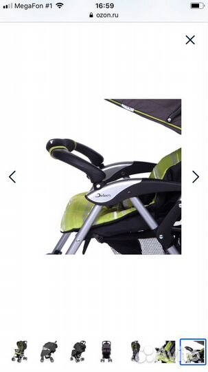 Коляска без залога прокат