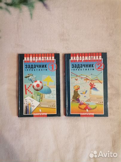 Учебники для 6 - 9 класса