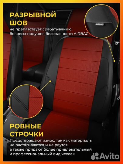 Авточехлы для Киа К5 с 2020-н.в