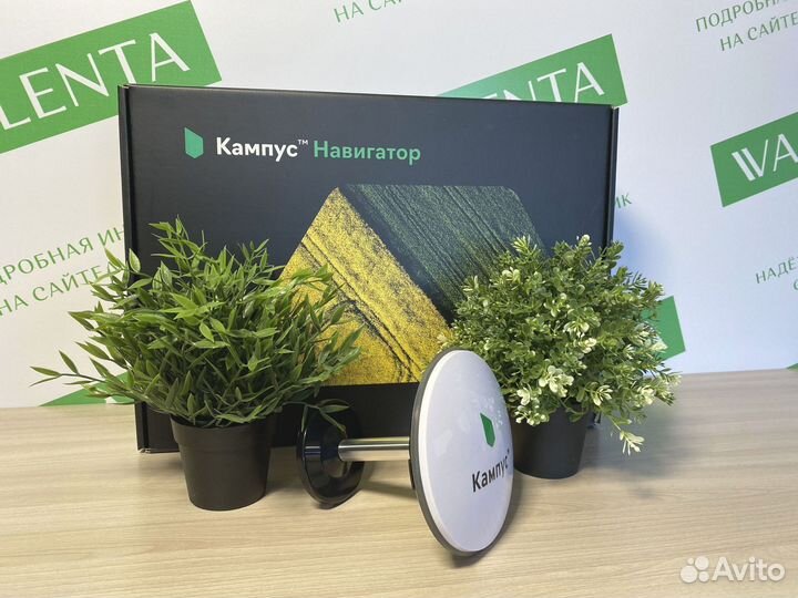 Агронавигатор Кампус в Бирске