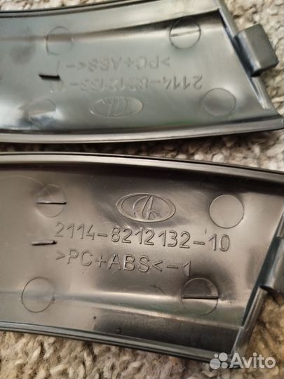 Узкие молдинги на ваз 2114, 2115,не комплект