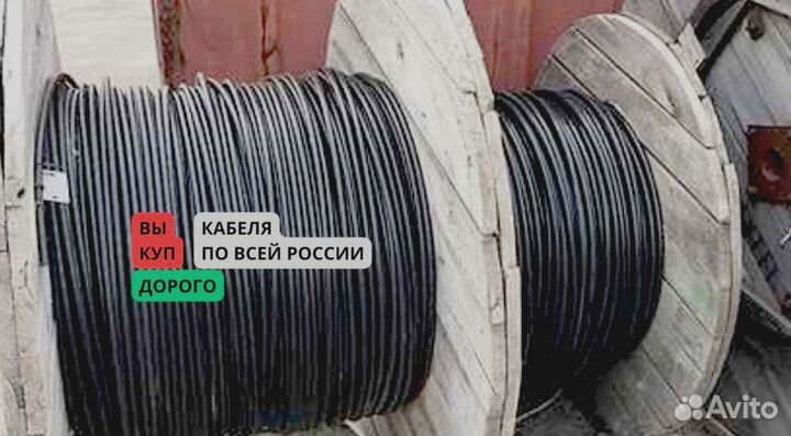 Кабель аввг