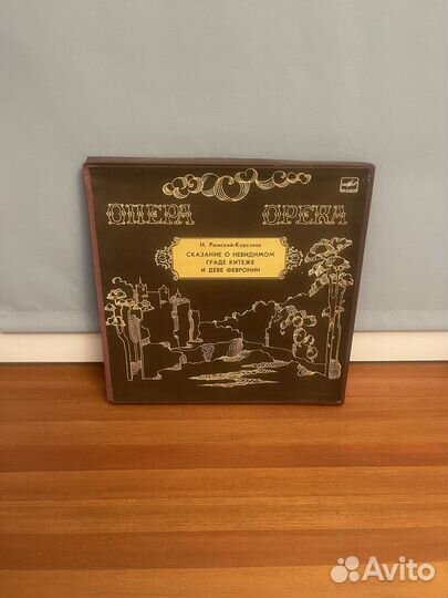 Опера Римский -Корсаков Сказание о граде Китеже