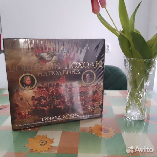 Книга Военные походы Наполеона